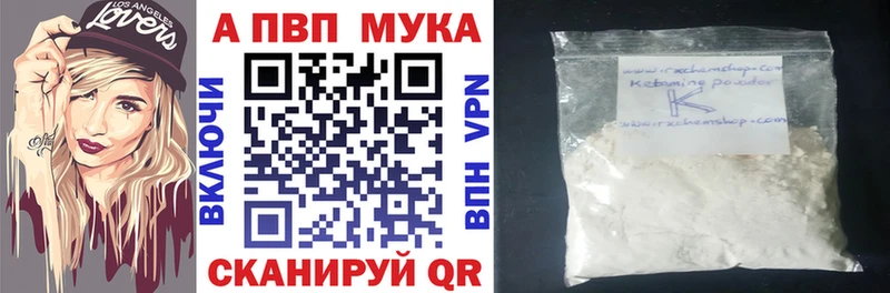 Купить закладки  Костерёво  А ПВП Crystall 