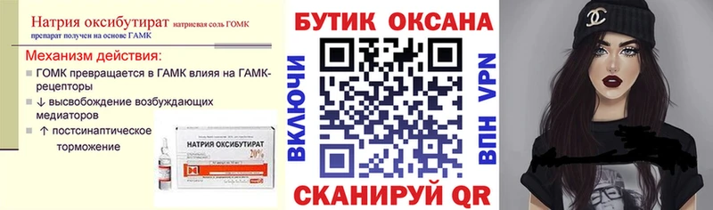 Купить закладки  Костерёво  БУТИРАТ 99% 