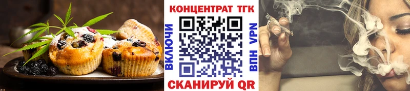 Купить  Костерёво  Еда ТГК марихуана 