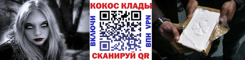Cocaine FishScale  Купить  Костерёво 