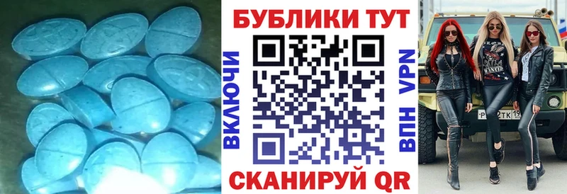 ЭКСТАЗИ VHQ  Купить закладки  Костерёво 
