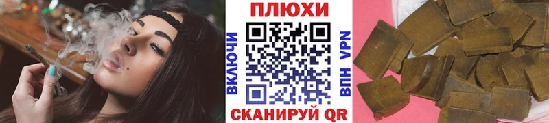 Гашиш ice o lator  Купить закладки  Костерёво 