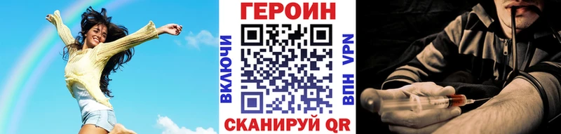 Купить Костерёво Героин хмурый