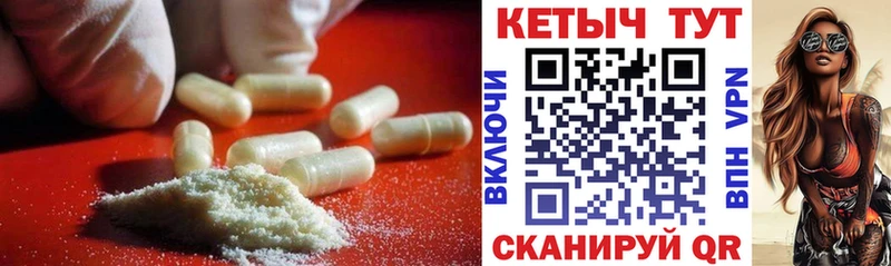 Купить где  Костерёво  Кетамин VHQ 