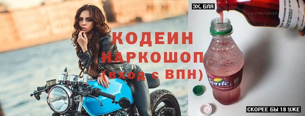 кокаин премиум Заволжье