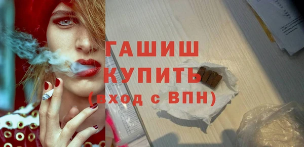альфа пвп VHQ Заводоуковск