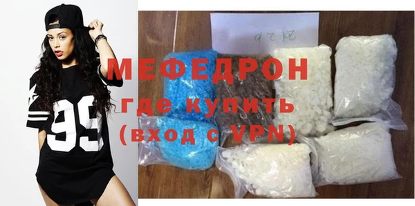 кокаин премиум Заволжье