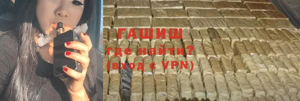 кокаин премиум Заволжье