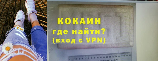 COCAINE Заволжск