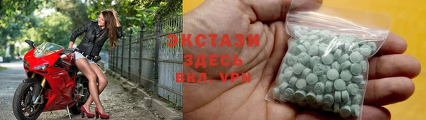 альфа пвп VHQ Заводоуковск