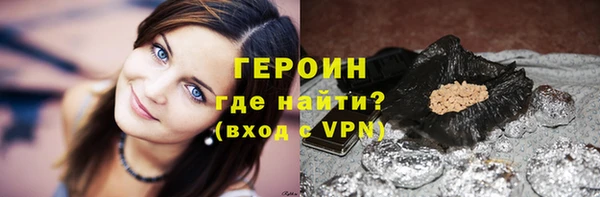 кокаин премиум Заволжье