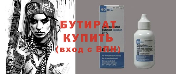 COCAINE Заволжск
