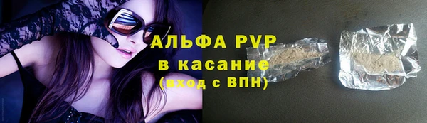 альфа пвп VHQ Заводоуковск