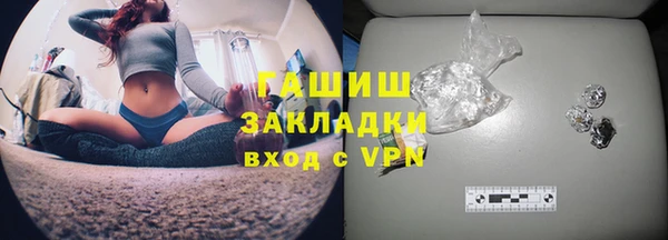 альфа пвп VHQ Заводоуковск