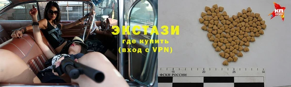 альфа пвп VHQ Заводоуковск