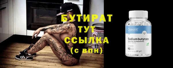 альфа пвп VHQ Заводоуковск