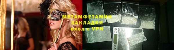 альфа пвп VHQ Заводоуковск