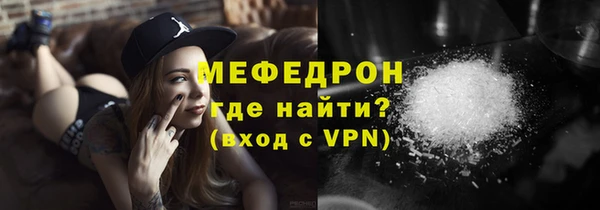 альфа пвп VHQ Заводоуковск