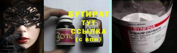 альфа пвп VHQ Заводоуковск