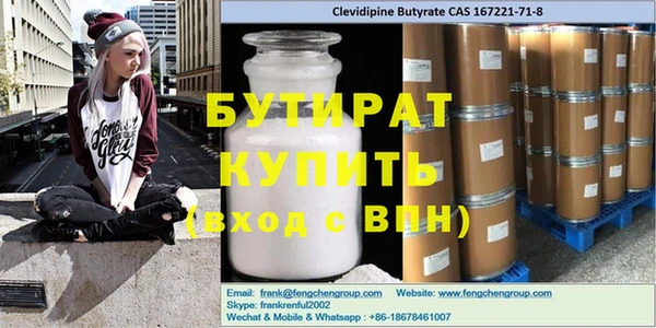 COCAINE Заволжск