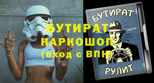 кокаин премиум Заволжье