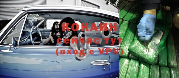 альфа пвп VHQ Заводоуковск