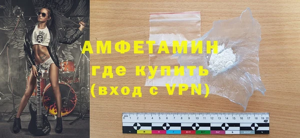 кокаин премиум Заволжье
