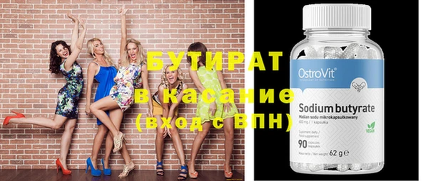 кокаин премиум Заволжье