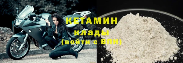 альфа пвп VHQ Заводоуковск