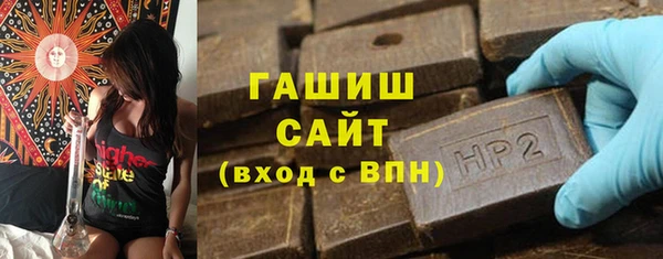 альфа пвп VHQ Заводоуковск