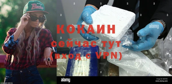 альфа пвп VHQ Заводоуковск