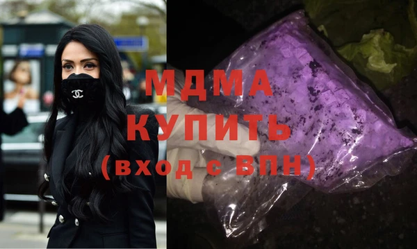 альфа пвп VHQ Заводоуковск