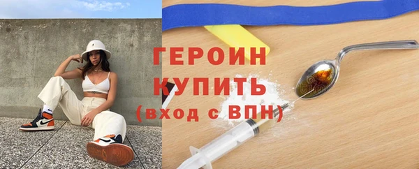 альфа пвп VHQ Заводоуковск