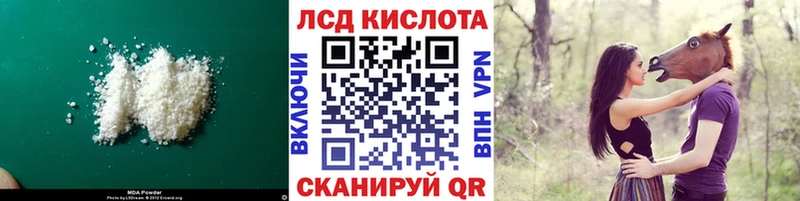 Купить где  Костерёво  ЛСД экстази ecstasy 