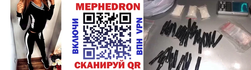 Купить Костерёво МЕФ мука