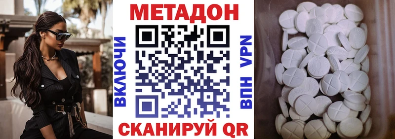 Купить закладки  Костерёво  МЕТАДОН белоснежный 