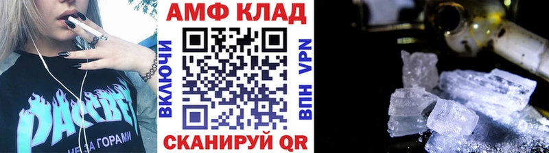 Купить закладки  Костерёво  МЕТАМФЕТАМИН кристалл 
