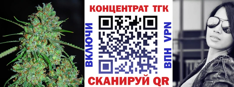 Дистиллят ТГК концентрат  Купить закладки  Костерёво 