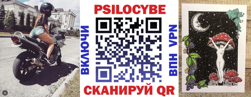 Галлюциногенные грибы мицелий  Купить  Костерёво 
